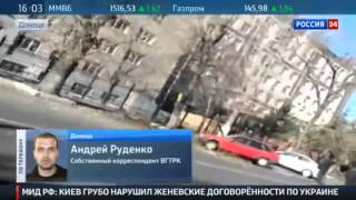06 11 2014 Донецк идут бои между ополченцами и нацгвардией 06 11 2014