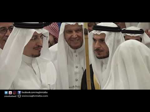 مزمار نغم طيبة محمد عينوسة