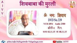 VCD 2094