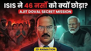 46 Nurses... aur ek secret deal ? | Ajit Doval |2D Animation | Real Past Stories 