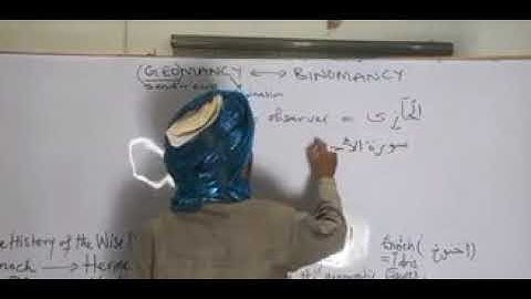 Geomancy cum Binomancy Episode 1