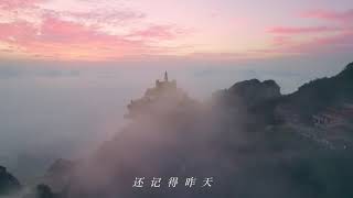 have good look at the sea of clouds in Laojun Mountain in Luoyang