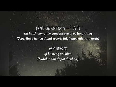 一万次悲伤（徐歌阳）｜ Lirik Terjemahan