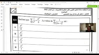 corrige du  concours dentrer en CRFE 22-23 maths second cycle