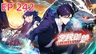 【最新单集】《全民御兽：开局山海经，我横扫全球 All Beast Tamers》EP 242 人族与龙族结生死盟约！#都市 #系统 #热血 #newanime