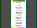 daily use english sentences with meaning || english speaking sentences in daily life #shorts