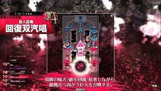 リトルアリスちゃんは止まらない! part59 EX11 wlw