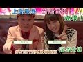 上島竜兵&times;野呂佳代&ldquo;スイパラ&rdquo;純血869話 仮面女子『仮面女子&times;SWEETSPARADISE 記者会見 スペシャルゲスト登場!』(Kamen Joshi)
