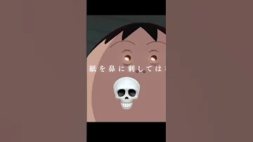 Shinchan Movie Shakunetsu Kasukabe Dancers Edit Shinchan Edit Anime 