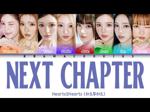 HEARTS2HEARTS (하츠투하츠) - 'NEXT CHAPTER' Lyrics (가사) || Color Coded Lyrics (Han/Rom/Eng)