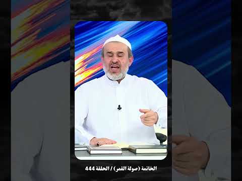 مراجعنا ثيران والله وثلاث عبد الحليم الغزي