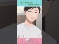 TVアニメ「合コンに行ったら女がいなかった話」第10話　放送切り抜き動画