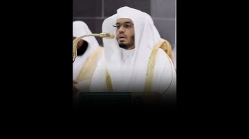 Surah Al-Baqarah Verse [155-157]🎙️Sheikh Yaseer Al-Dosari.#ياسر_الدوسري #سورة_البقرة #القرآن_الكريم