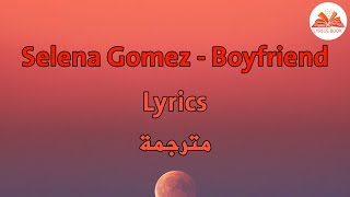 Selena Gomez - Boyfriend (lyrics) | مترجمة