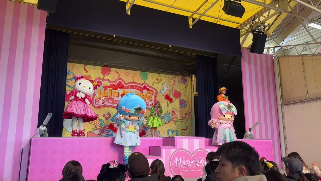 2025.12.12ジョインハンズ　ハーモニーランド