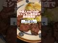 中国人YouTuberがミシュラン寿司店で放射線測定