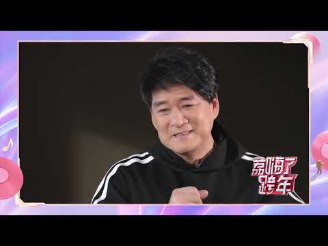 ✨跨年演唱會歡樂送達：周華健｜✨2024 JSTV New Year's Eve Concert Special Interview: Wakin Chau