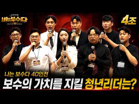 ㅣ남경수 민동환 최우성 <strong>김재영</strong> 서준형 예창완 주성은 이재훈