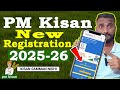 Pm Kisan New Registration 2025 || Pm Kisan 20Th Installment Date 2025 || Pm Kisan New Update 2025