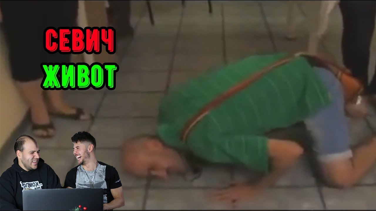 40-ГОДИШЕН ЖИВЕЕ НА ПОДА (ft. Chefo)