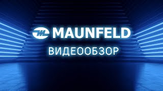 Холодильник MAUNFELD MFF200