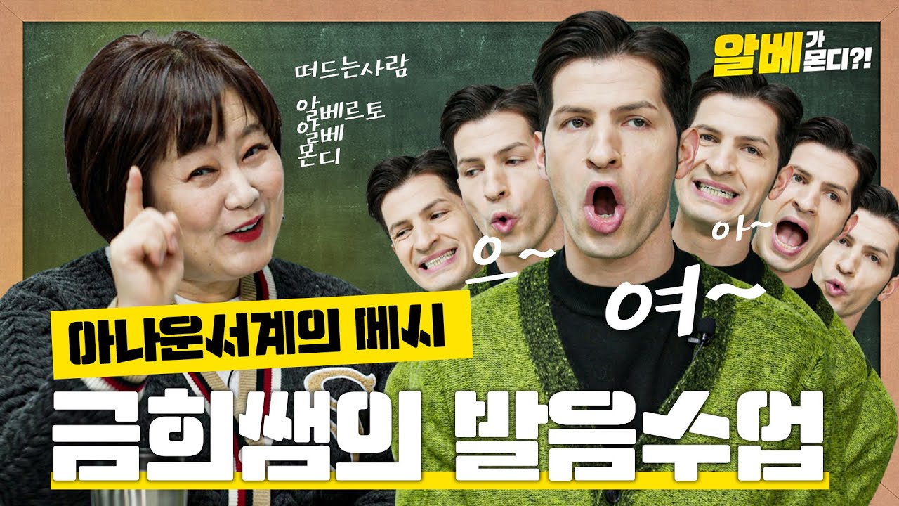 속보) 알베르토, 