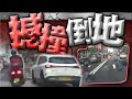 【on.cc東網】車Cam直擊：旺角私家車切線釀意外　南亞鐵騎士及乘客倒地受傷 | 東呼即應：再爆商場斬人案　精神病人缺支援