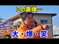 【参政党】お腹痛いwしつこいNHK党員へ抱腹絶倒の対応w / 日教組の闇/ 橋下徹と維新の会、実は.../ 2023/1/31 下関市 下関市議会議員選挙 白石そう神谷宗幣 街頭演説 /立花孝志