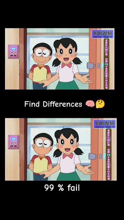 Nobita Shizuka / find Differences 🧠🤔 #trending #findthedifference #nobita #viralvideo #shizuka