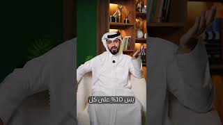 كن شريك مدير أعمالي ... كن شريك النجاح