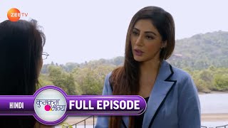 Ep. 1826 | Aliya ने Pragya को Tanu के साथ compromise करने के लिए कहाँ | Kumkum Bhagya | Zee TV