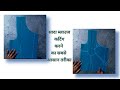 42 Size Sada Blouse/ Perfect 4 Tuks blouse cutting and stitching #stitching #trending