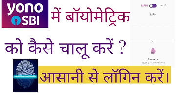 How To Enable Biometric In Yono Sbi App | YONO SBI me Fingerprint Kaise Lagaye