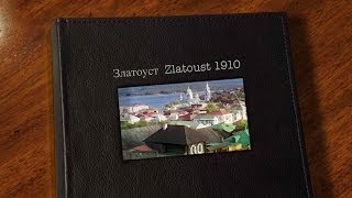 Златоуст / Zlatoust 1910