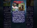 安田章大、髄膜腫の手術とサングラス着用の裏に隠された葛藤。圧迫骨折という度重なる悲劇。2026年も胸を打つ、大倉忠義が放った「生きていてほしい」という奇跡の救済の全貌。