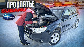 ПОПАЛ НА БАБКИ С ТУРБО SUBARU И ОНА НЕ ВАЛИТ