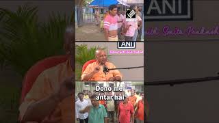 UP CM Yogi Adityanath slams TMC government over violence in West Bengal Panchayat Polls