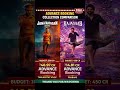JANA NAYAGAN vs THE RAJASAAB💥 Advance Booking Collection Comparison (2026)