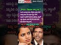 AP Politics, Vidadala Rajini Reacts Strongly To MLA Madhavi Threats Against Ambati Rambabu 😡