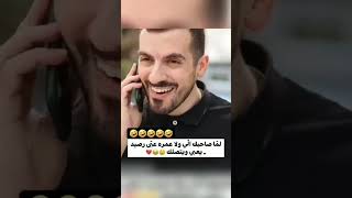 مثل هذه المفاجأة  تأتي من اعز اصدقائك ?????