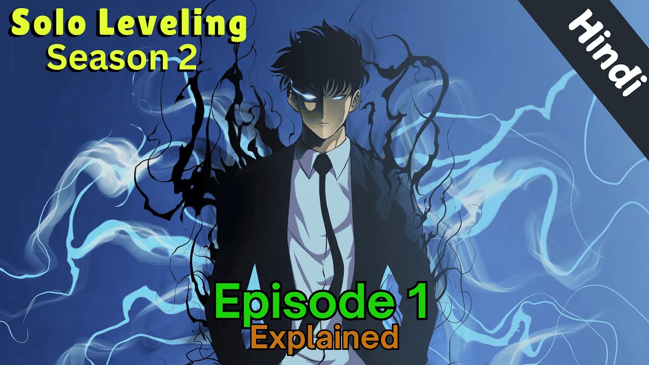 ️‍️‍🔥Solo Leveling Season 2 Episode 1 Explained In Hindi️‍️‍ | Animewala Dost