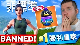 FORTNITE WURDE VERBOTEN IN CHINA