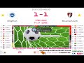 Brighton vs Bournemouth Live Stream Premier League EPL Football Match Score Commentary Highlights FC