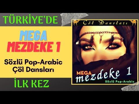 MEGA MEZDEKE 1 ▪ Sözlü Pop Arabic ▪ Çöl Dansları ▪ 10 Şarkı