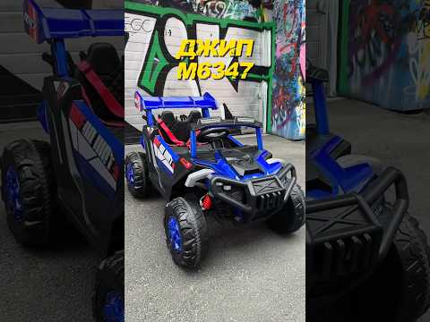 Електромобіль дитячий баггі Bambi Racer M 6347EBLRS-11 з пультом, автопофарбування сірий, видео 1
