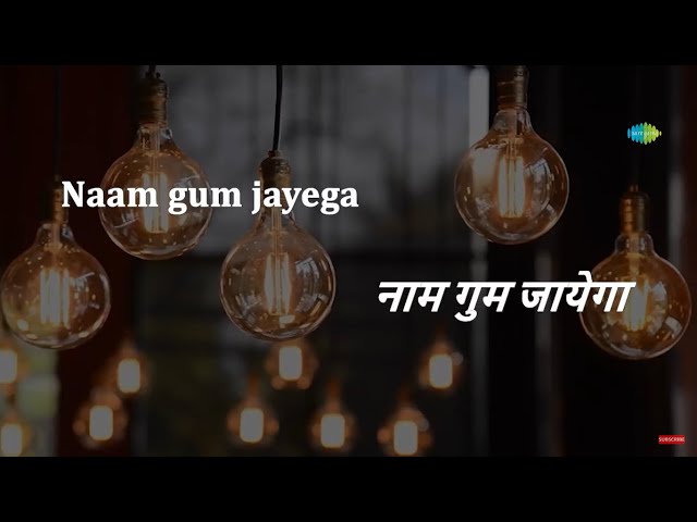 Naam Goom Jayega | Karaoke Song with Lyrics | Kinara | Lata Mangeshkar | Bhupinder Singh class=