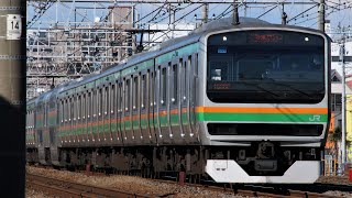 JRE231系U526編成 1568E 普通 小金井行き JR東海道本線 辻堂～藤沢 区間