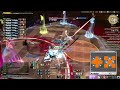 M12S Phase 1 Clear
