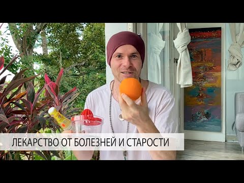 Этот СТАРИННЫЙ РЕЦЕПТ Заменит Все Лекарства, Аптечку и Врачей