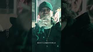 唾奇interview🔥Neon (Fully Active Ver.) #vigorman #唾奇 #awich